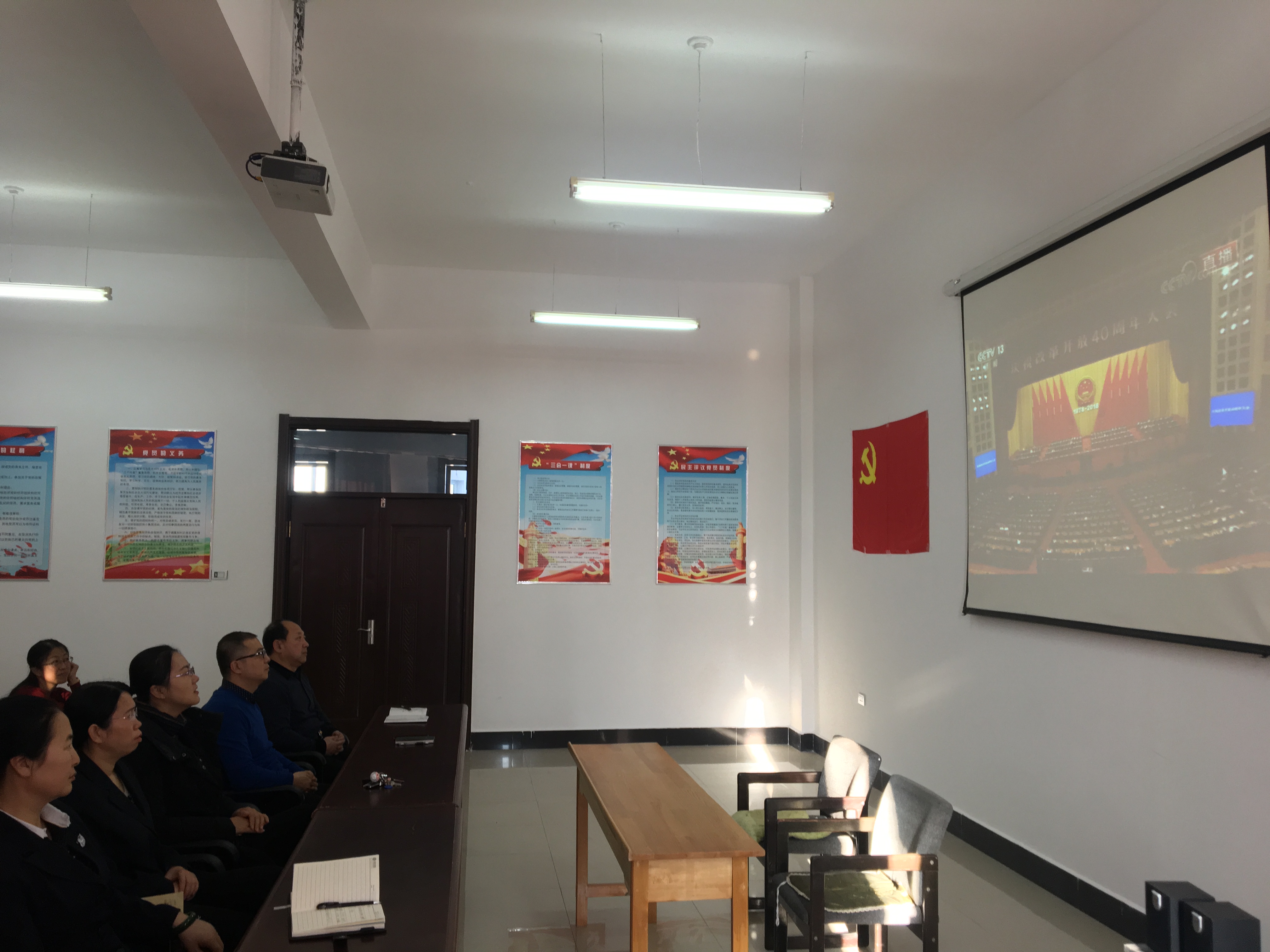 德甲官方中文网站师生收看庆祝改革开放40周年大会直播 德甲官方中文网站师生收看庆祝改革开放40周年大会直播