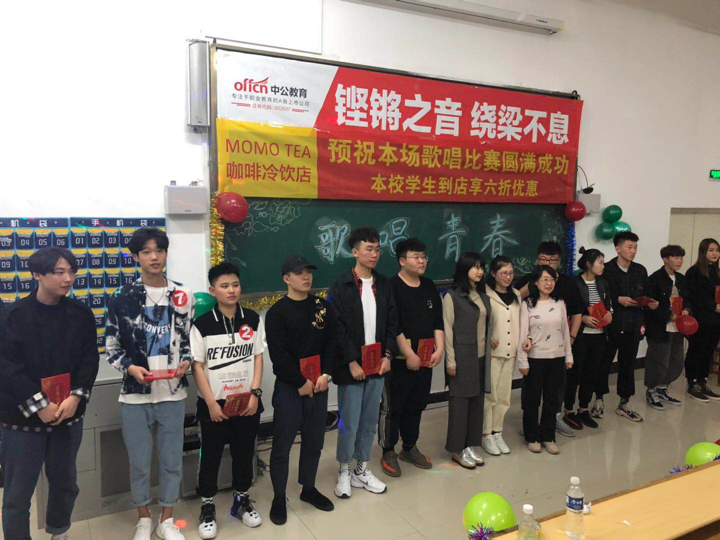德甲官方中文网站开展纪念五四运动100周年“我的青春·我的团”主题团日活动