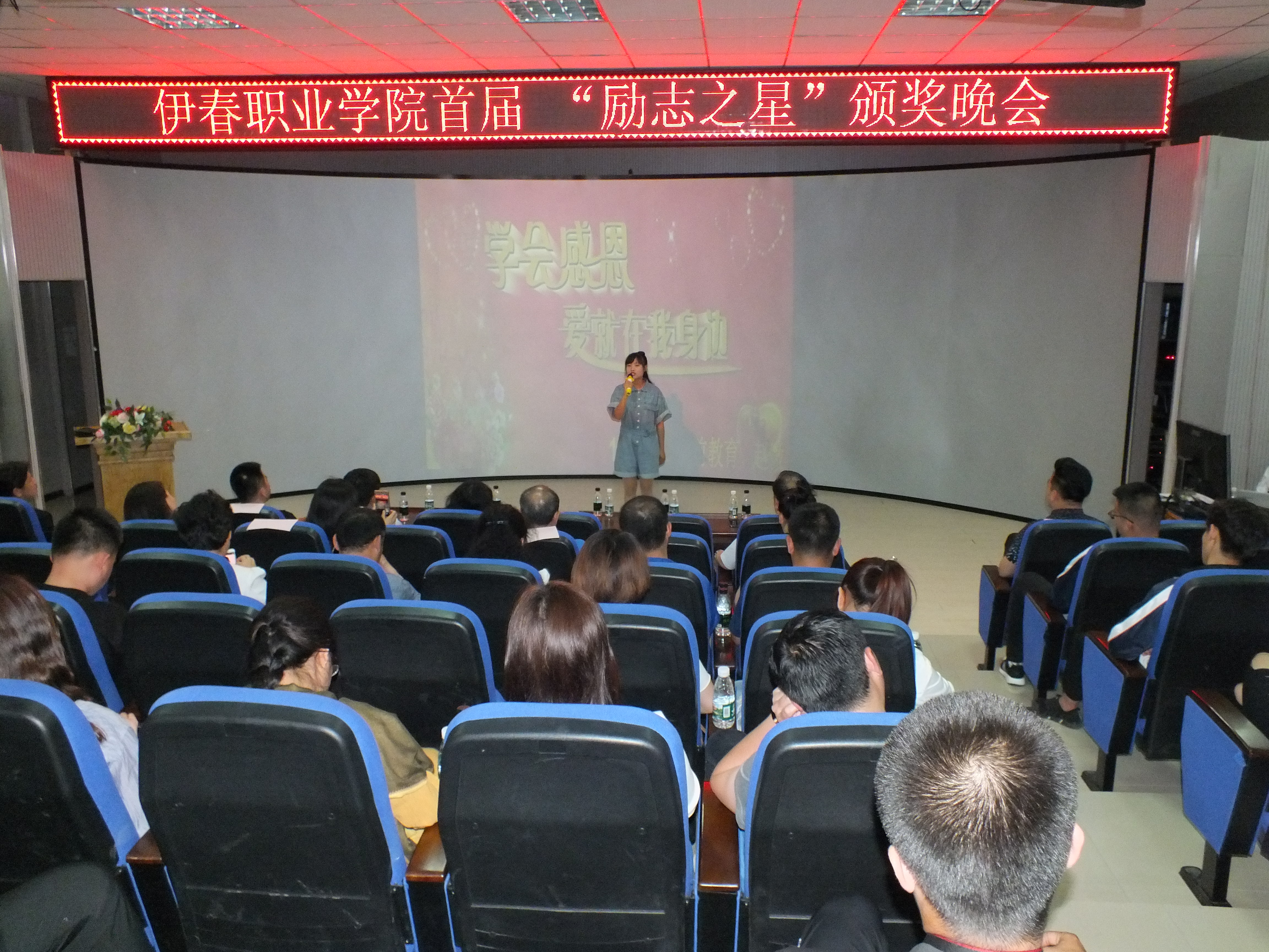 德甲首届“励志之星”颁奖晚会圆满落幕 德甲首届“励志之星”颁奖晚会圆满落幕