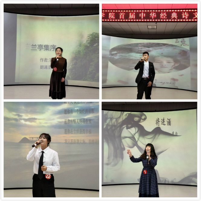 德甲官方中文网站举办首届中华经典诗文诵读大赛 德甲官方中文网站举办首届中华经典诗文诵读大赛