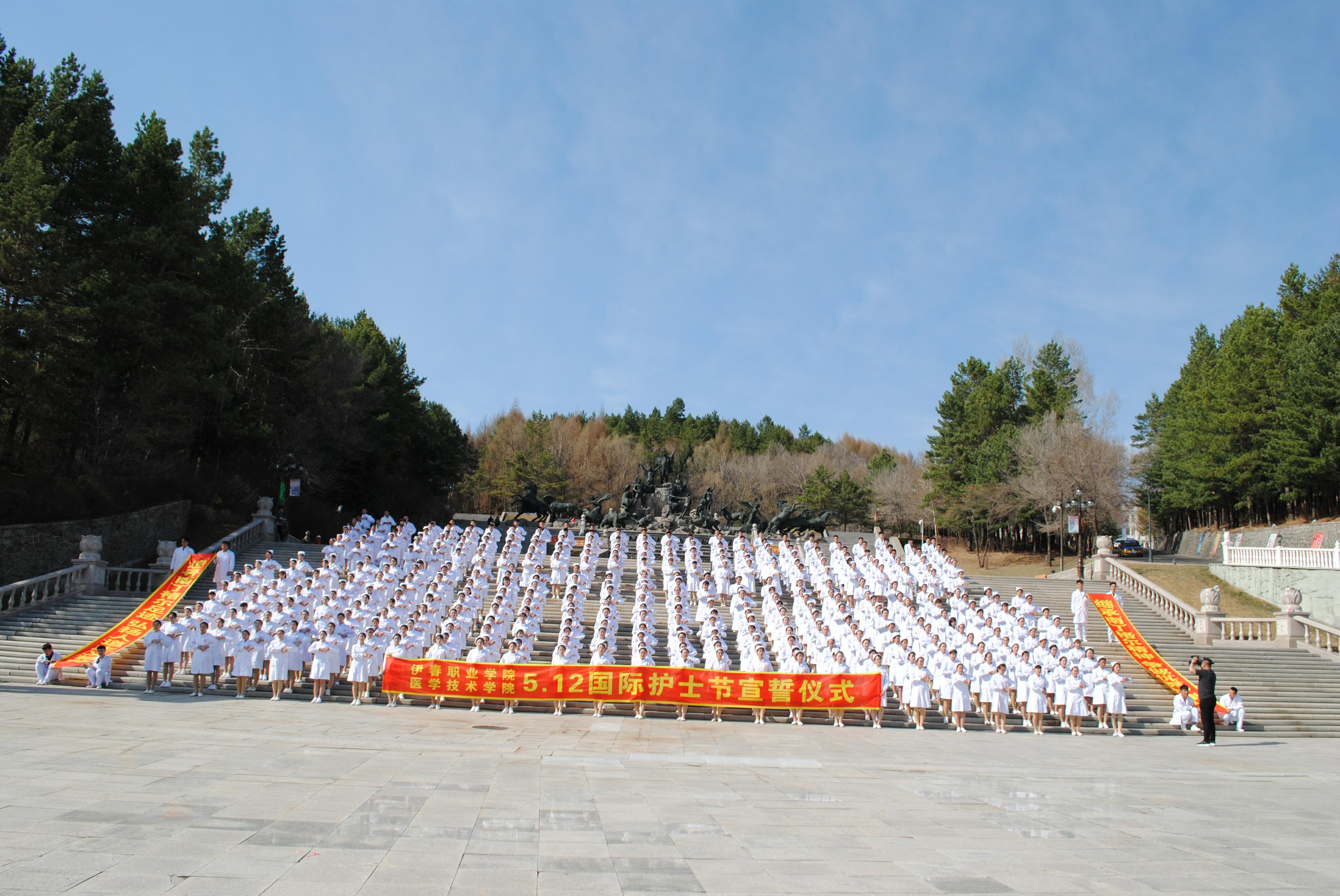 医学技术学院5.12国际护士节宣誓仪式 医学技术学院5.12国际护士节宣誓仪式