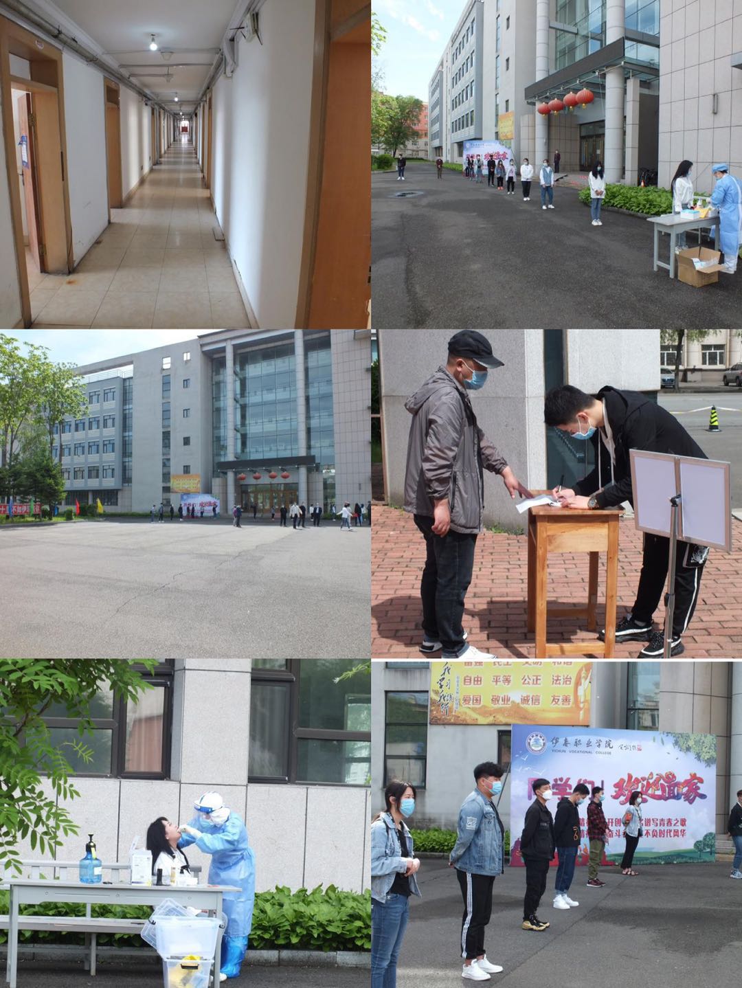德甲2020年春季学期部分学生返校