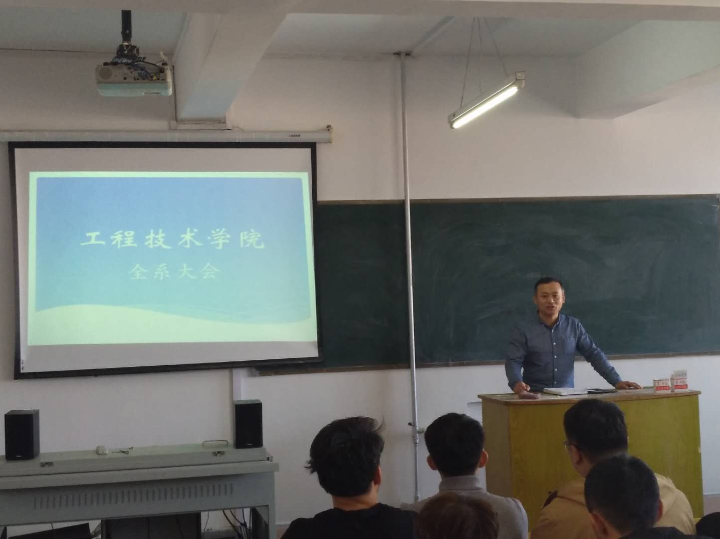 新学期_第一课