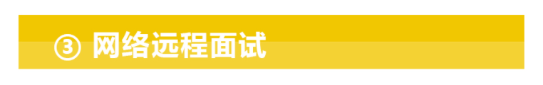 重要通知|2020年德甲官方中文网站单招志愿报考须知 重要通知|2020年德甲官方中文网站单招志愿报考须知