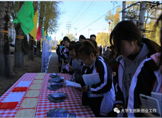 伊春市大众创业万众创新活动周_德甲官方中文网站分会场“大学生创业成果交流展示会”顺利举行