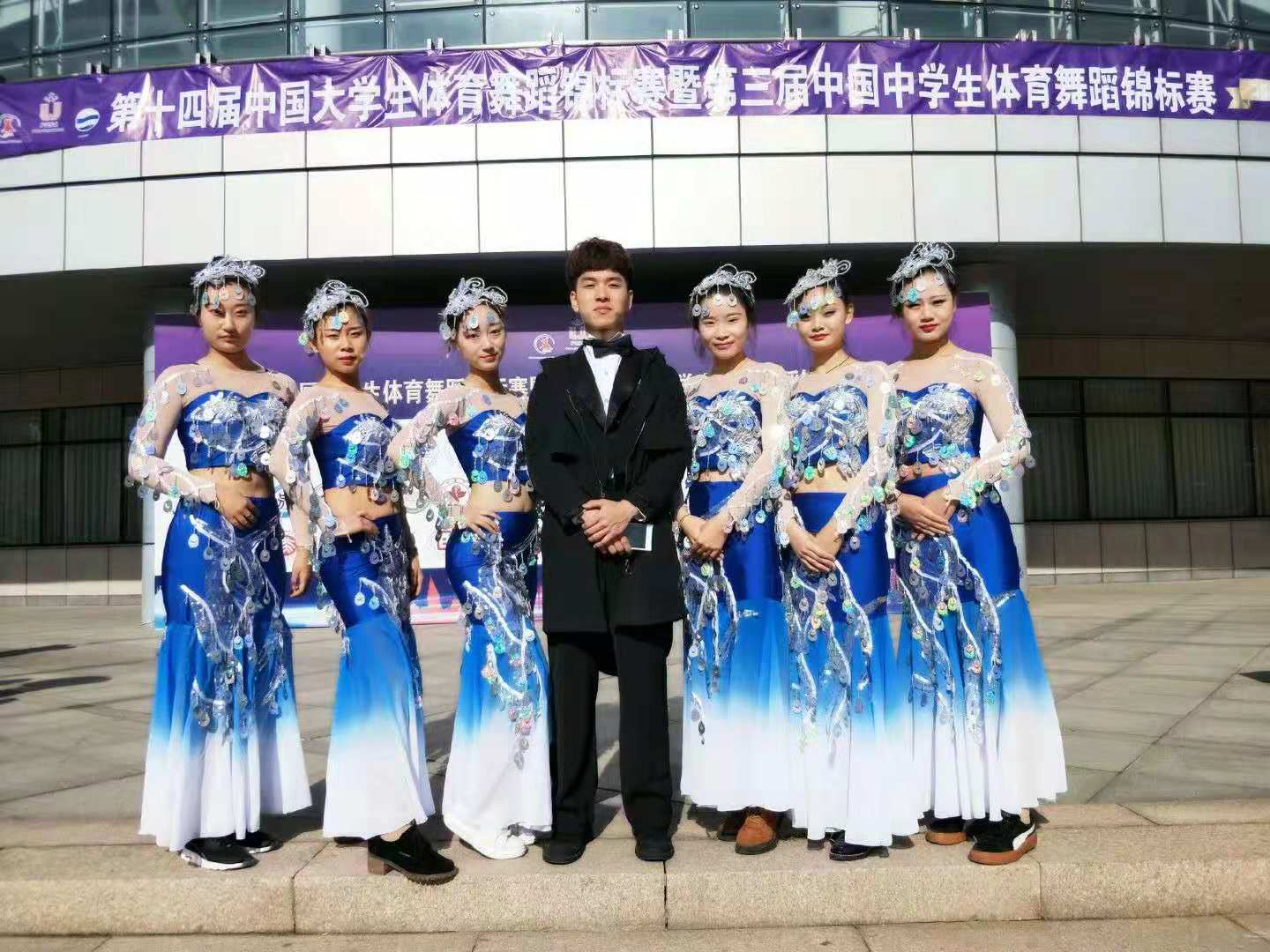 德甲官方中文网站体育舞蹈代表队荣获第十四届中国大学生体育舞蹈锦标赛六人集体项目亚军