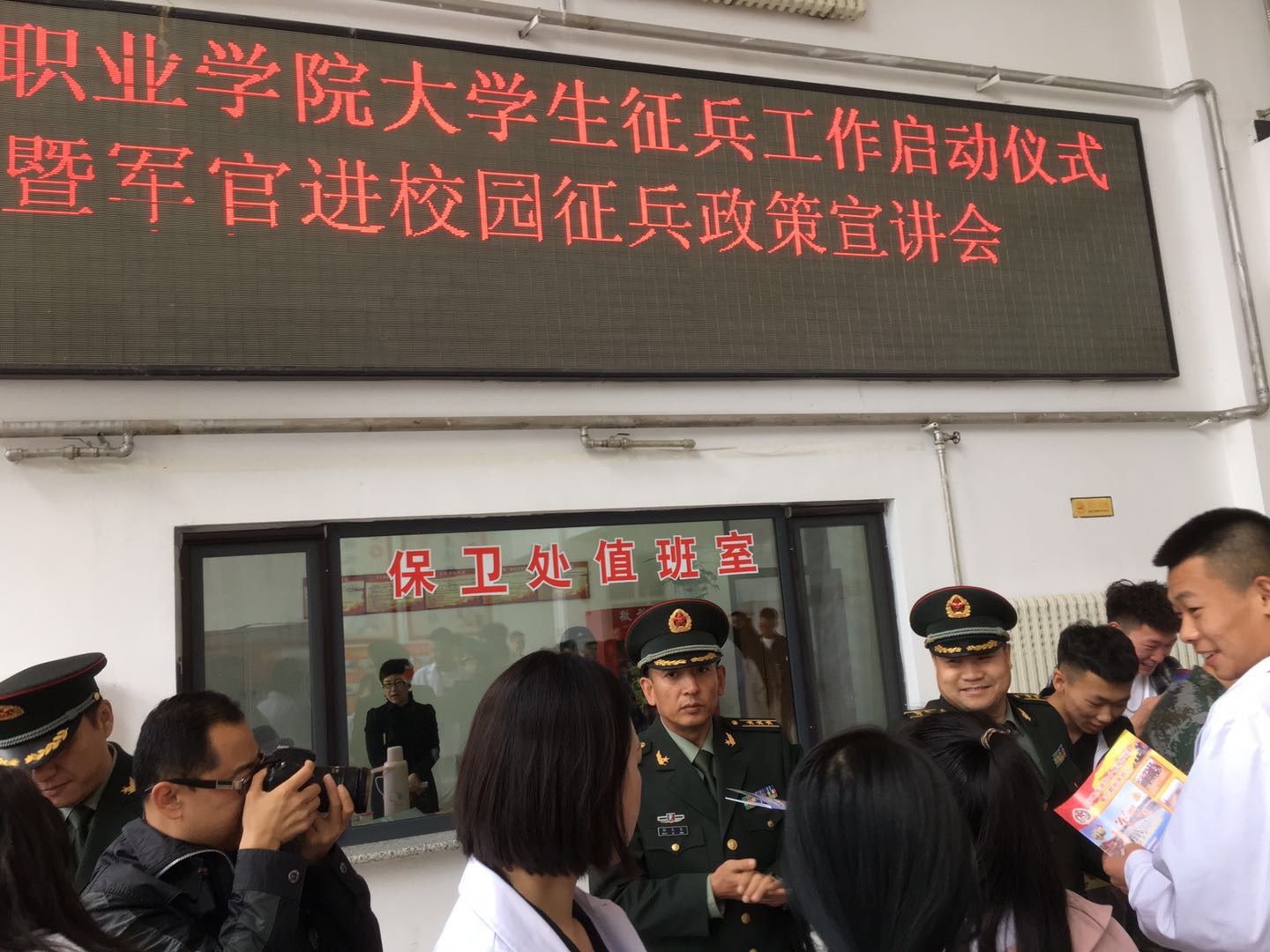 德甲举行2019年大学生征兵工作启动仪式暨军官进校园宣讲征兵政策活动 德甲举行2019年大学生征兵工作启动仪式暨军官进校园宣讲征兵政策活动