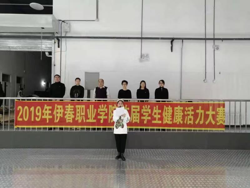 德甲官方中文网站成功举办首届学生健康活力大赛 德甲官方中文网站成功举办首届学生健康活力大赛