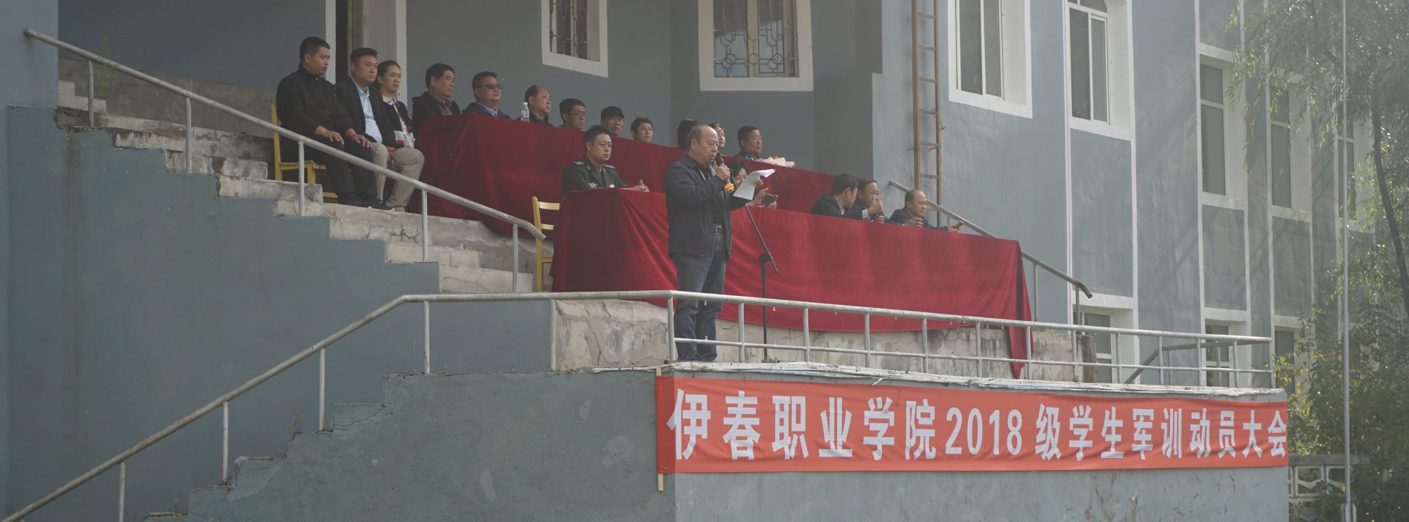 德甲举行2018级新生军训动员大会 德甲举行2018级新生军训动员大会