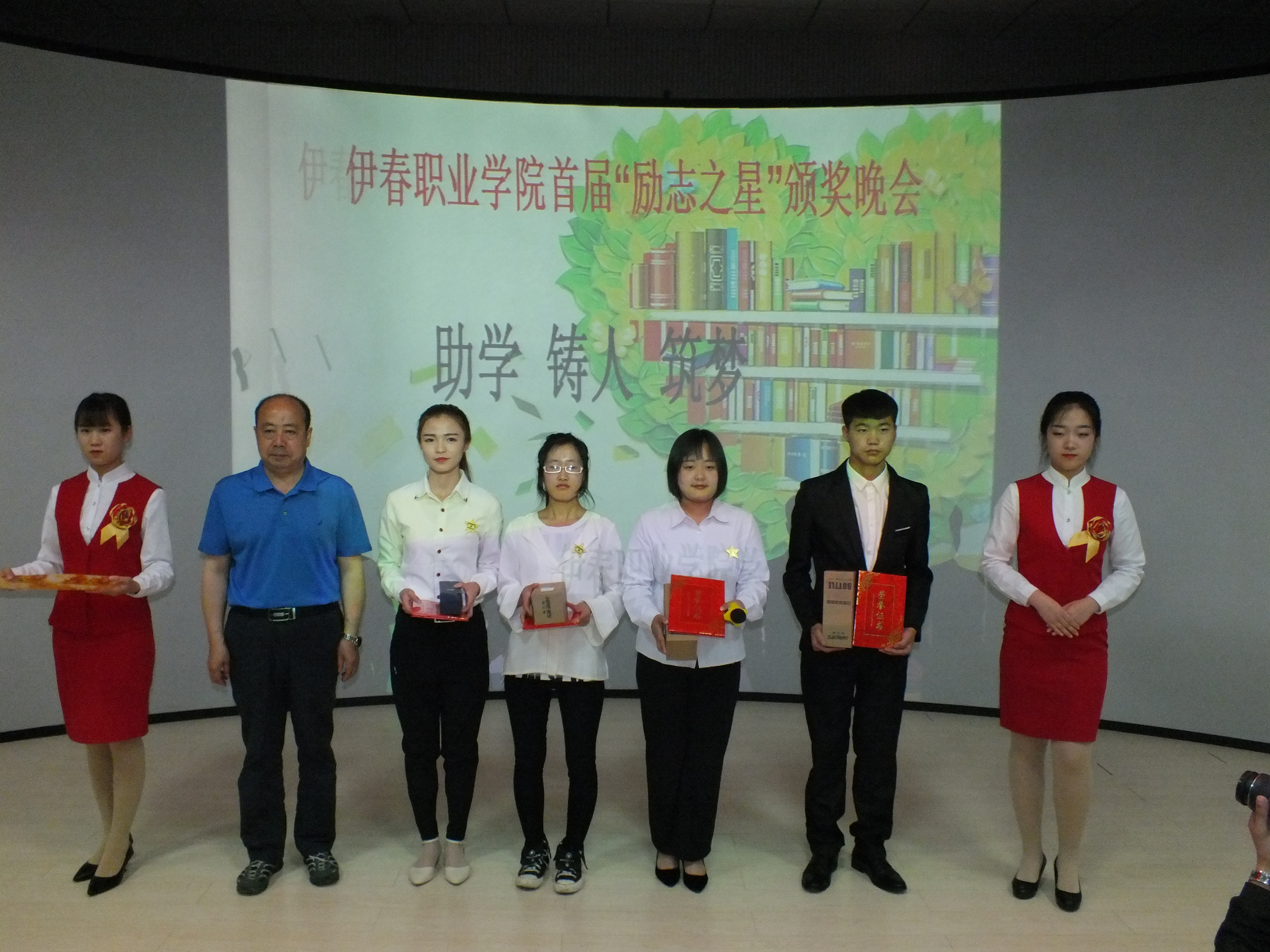 德甲首届“励志之星”颁奖晚会圆满落幕