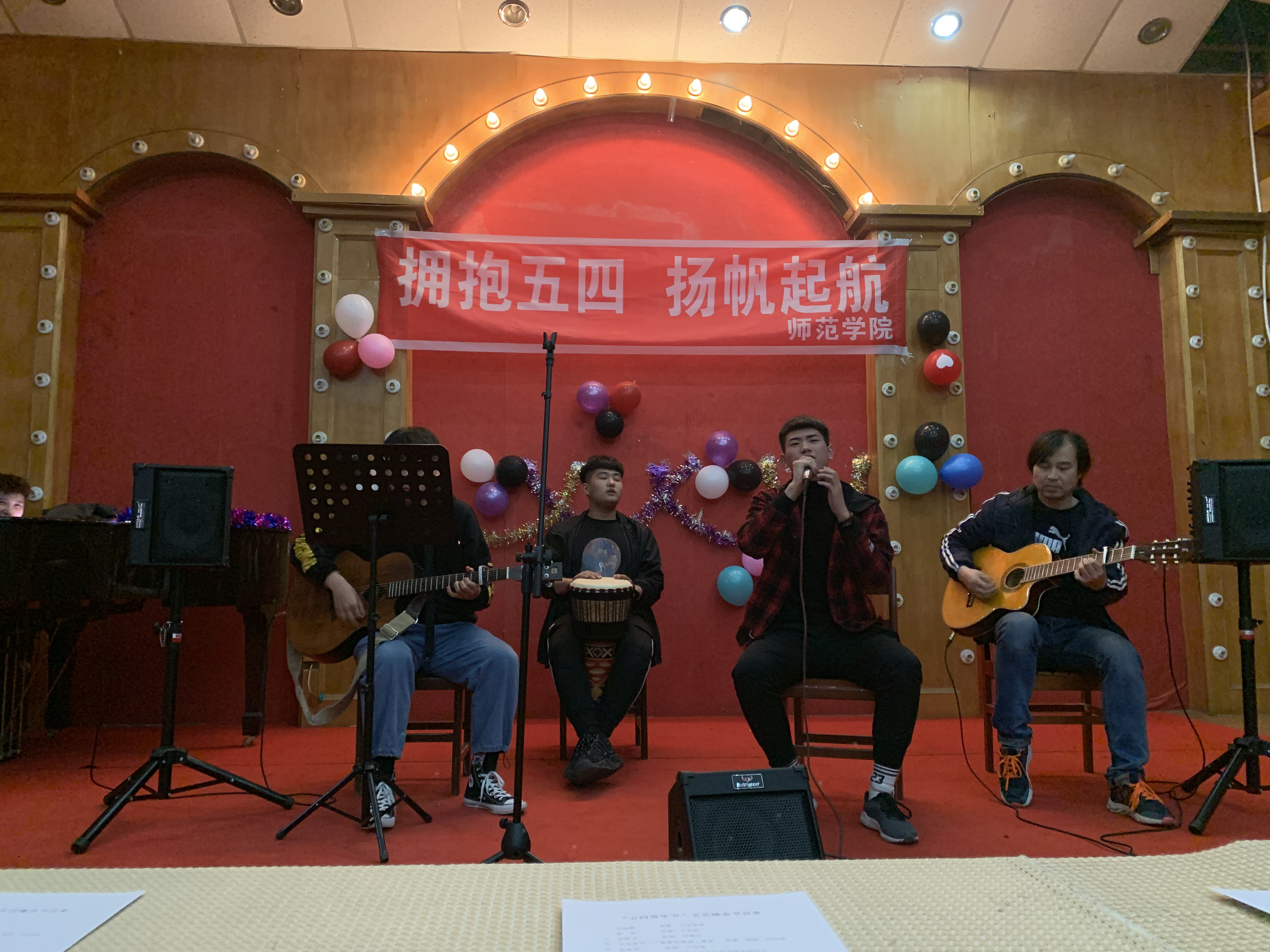 德甲官方中文网站开展纪念五四运动100周年“我的青春·我的团”主题团日活动
