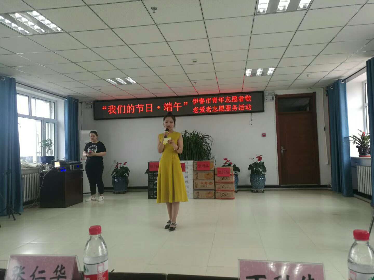敬老院慰问