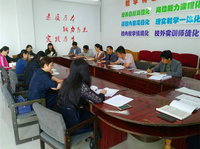 2017—2018年度第二学期教学工作例会 2017—2018年度第二学期教学工作例会