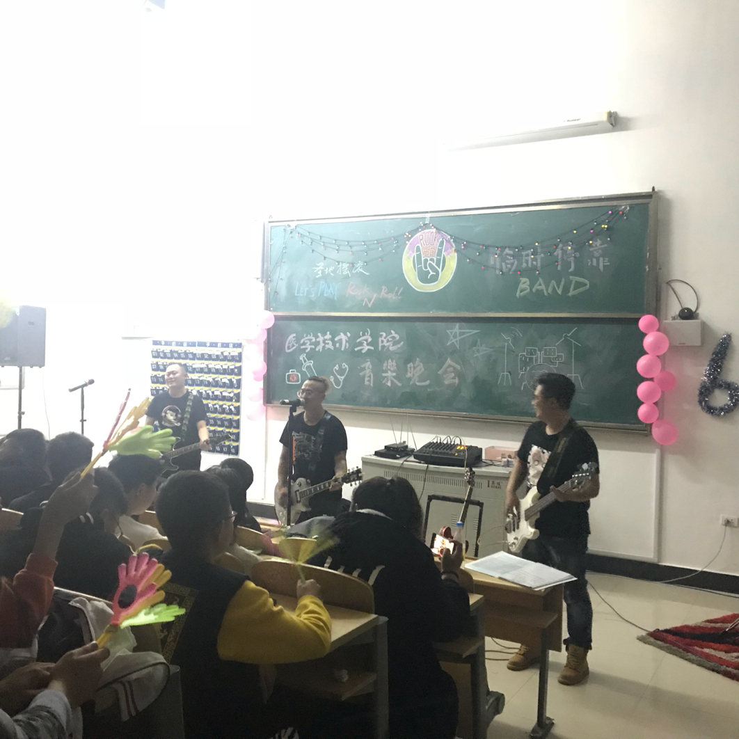 医学技术学院音乐晚会 医学技术学院音乐晚会