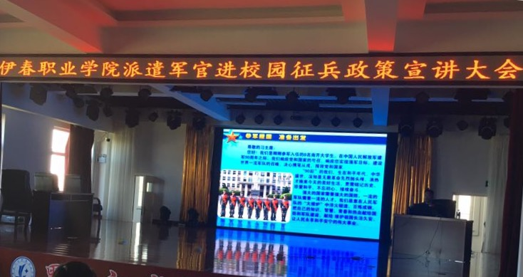 德甲举行2018年大学生应征入伍政策宣讲会 德甲举行2018年大学生应征入伍政策宣讲会