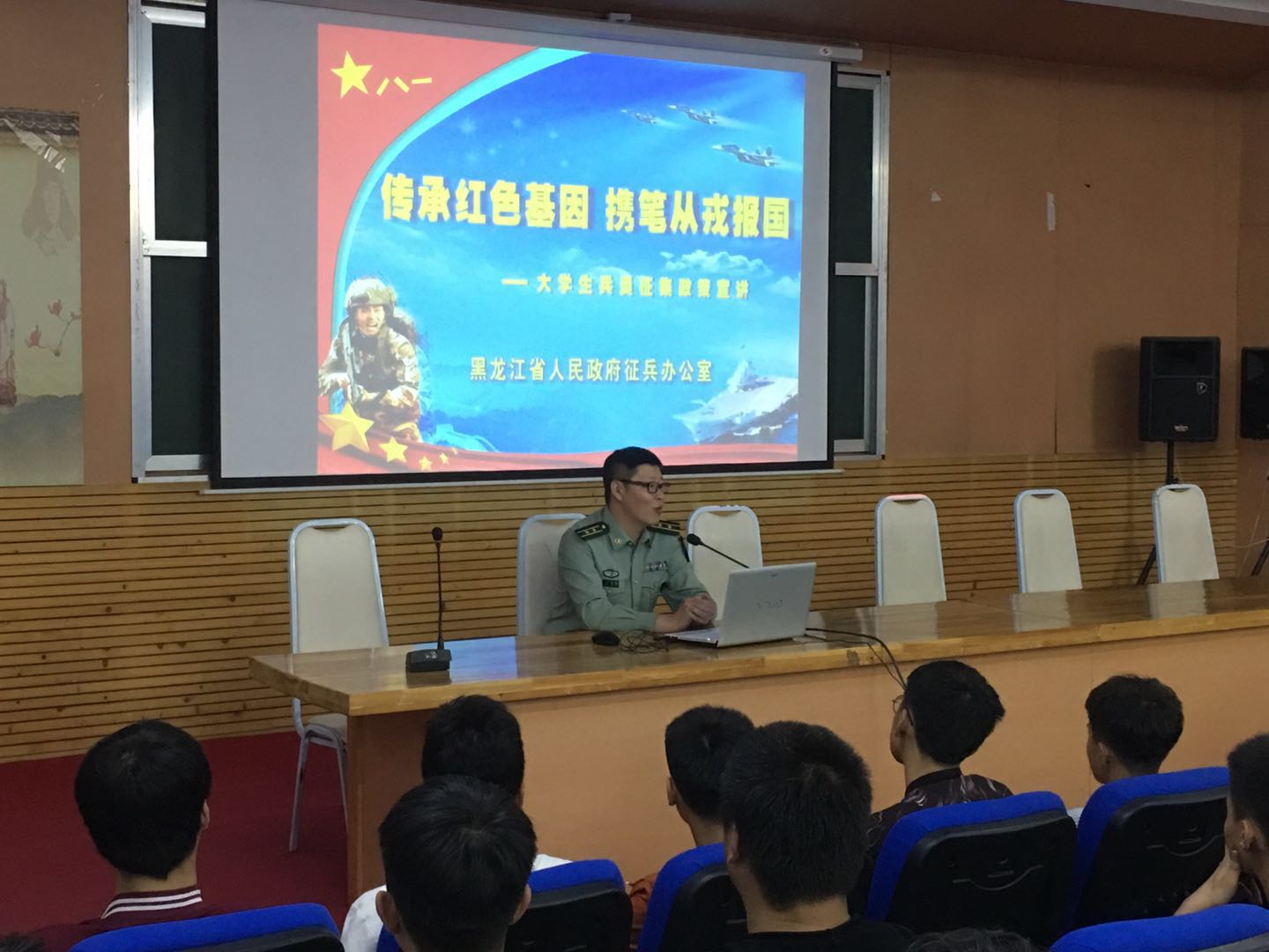 德甲举行2019年大学生征兵工作启动仪式暨军官进校园宣讲征兵政策活动 德甲举行2019年大学生征兵工作启动仪式暨军官进校园宣讲征兵政策活动