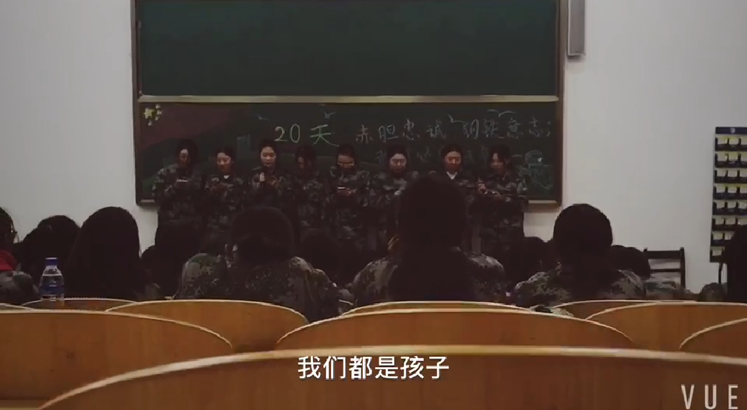 医学技术学院“忆军训_共联欢”-------教官欢送会
