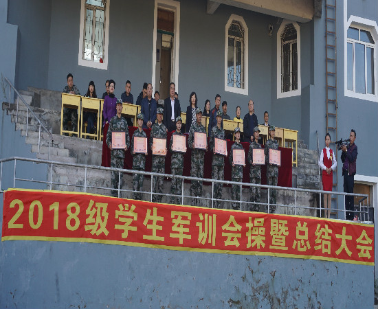 德甲举行2018级新生军训汇报暨总结表彰大会 德甲举行2018级新生军训汇报暨总结表彰大会
