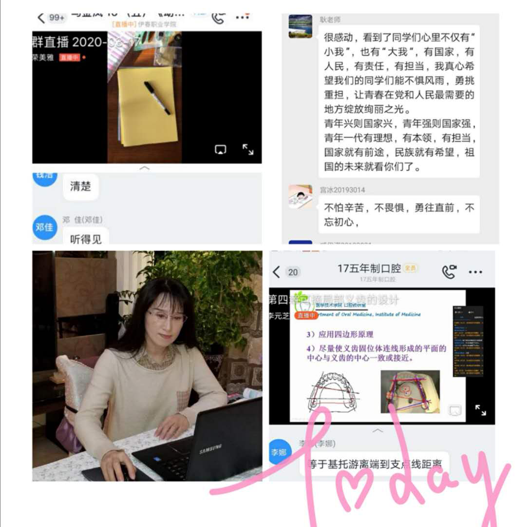战疫情_多措并举,保质量_四方联动——线上教学月总结 战疫情_多措并举,保质量_四方联动——线上教学月总结