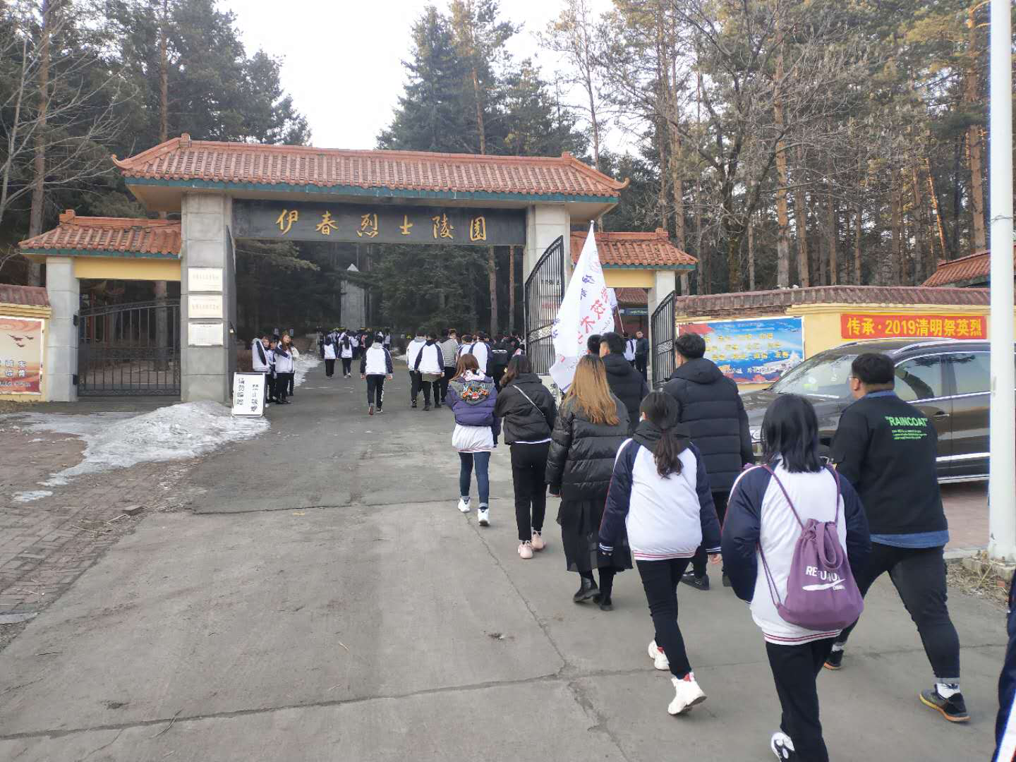 缅怀革命先烈，弘扬革命精神------医学技术学院开展清明节烈士扫墓活动
