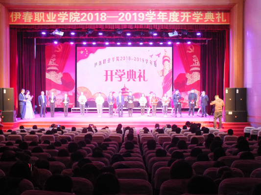 德甲官方中文网站举行2018年开学典礼暨庆国庆迎新生文艺演出 德甲官方中文网站举行2018年开学典礼暨庆国庆迎新生文艺演出