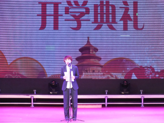 德甲官方中文网站举行2018年开学典礼暨庆国庆迎新生文艺演出 德甲官方中文网站举行2018年开学典礼暨庆国庆迎新生文艺演出