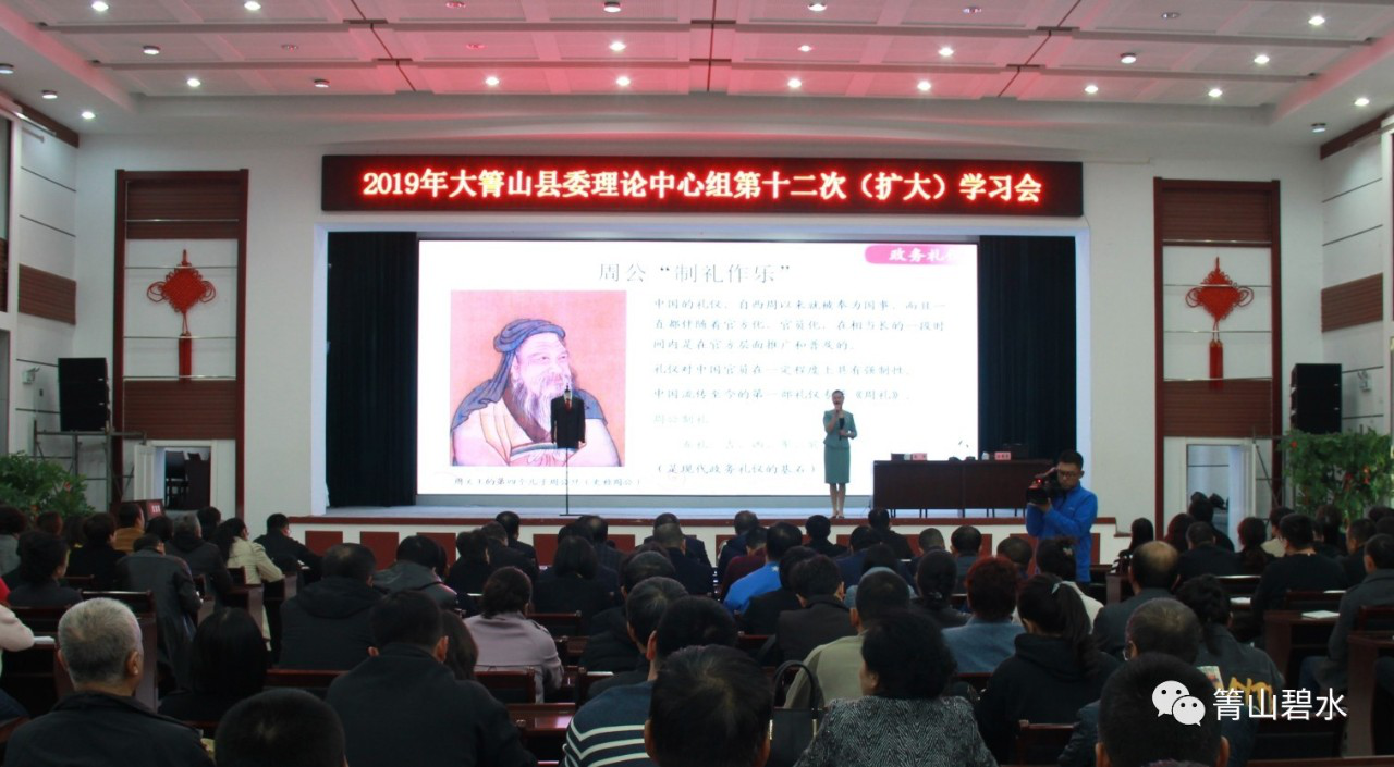 我院礼仪教师为基层县政府工作人员做政务礼仪培训 我院礼仪教师为基层县政府工作人员做政务礼仪培训