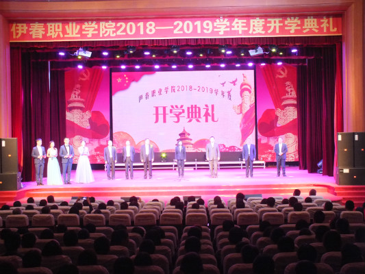 德甲官方中文网站举行2018年开学典礼暨庆国庆迎新生文艺演出 德甲官方中文网站举行2018年开学典礼暨庆国庆迎新生文艺演出