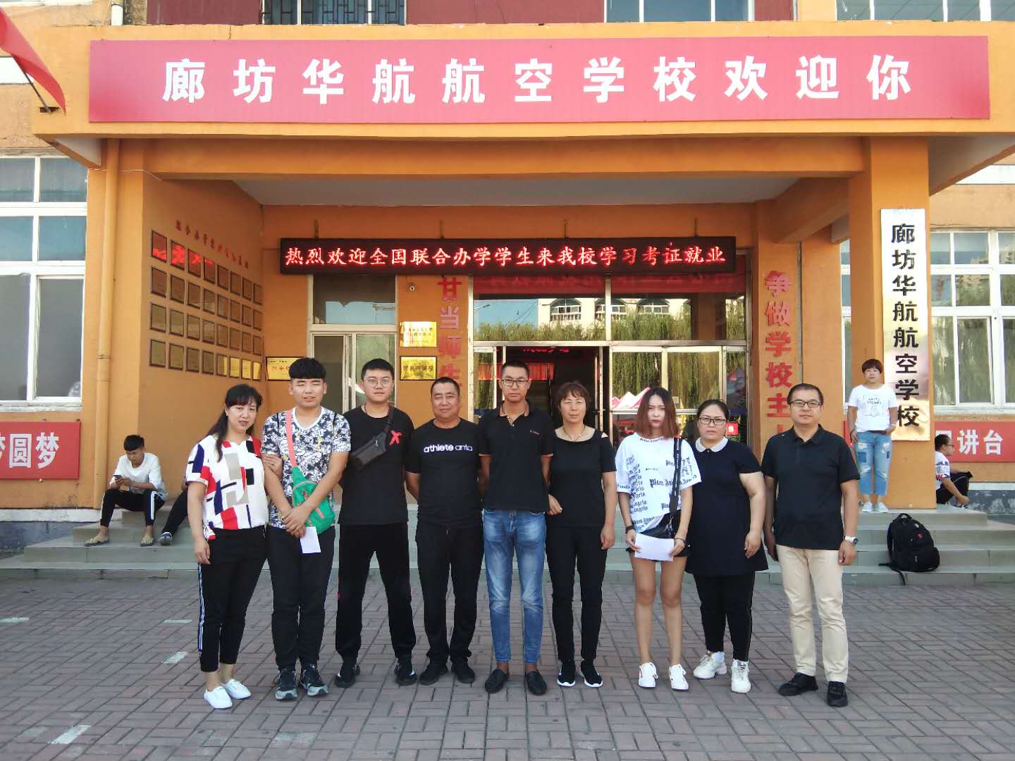 旅游商务学院高铁、航空专业学生顺利完成实习对接工作 旅游商务学院高铁、航空专业学生顺利完成实习对接工作