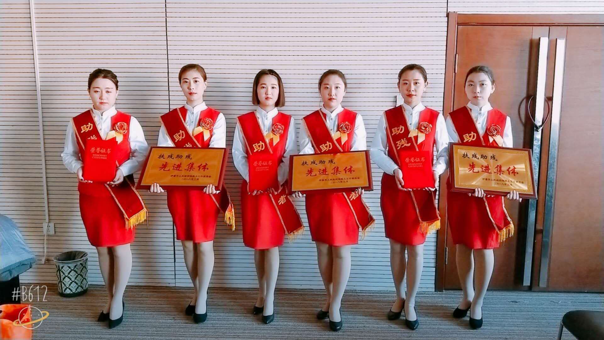 旅游商务学院高铁专业学生为我市残联大会提供志愿服务