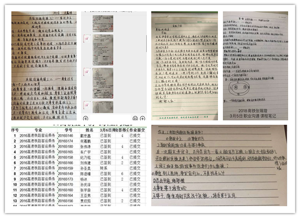 抗疫课堂_网约云上——旅游商务学院网络教学 抗疫课堂_网约云上——旅游商务学院网络教学