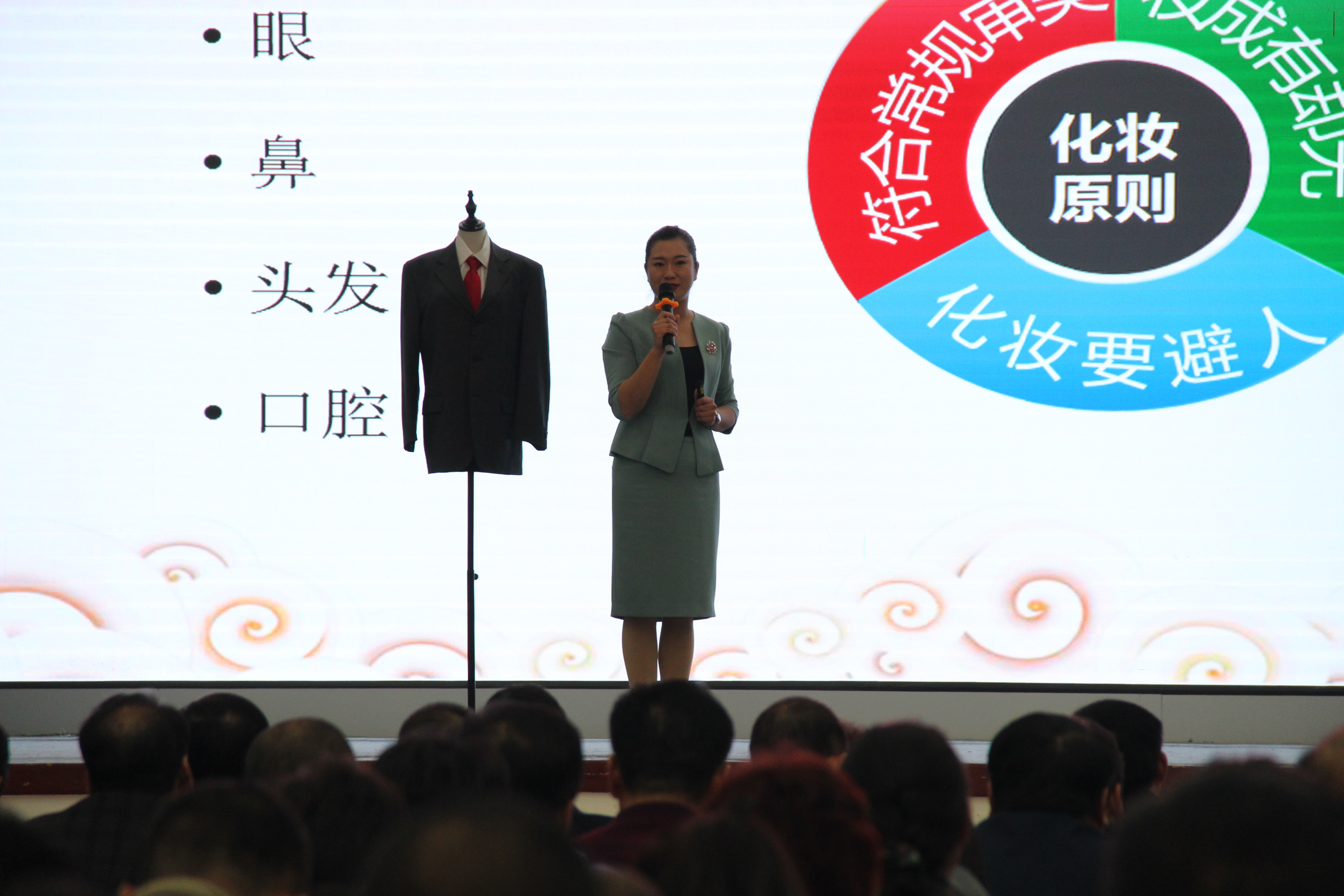 我院礼仪教师为基层县政府工作人员做政务礼仪培训 我院礼仪教师为基层县政府工作人员做政务礼仪培训