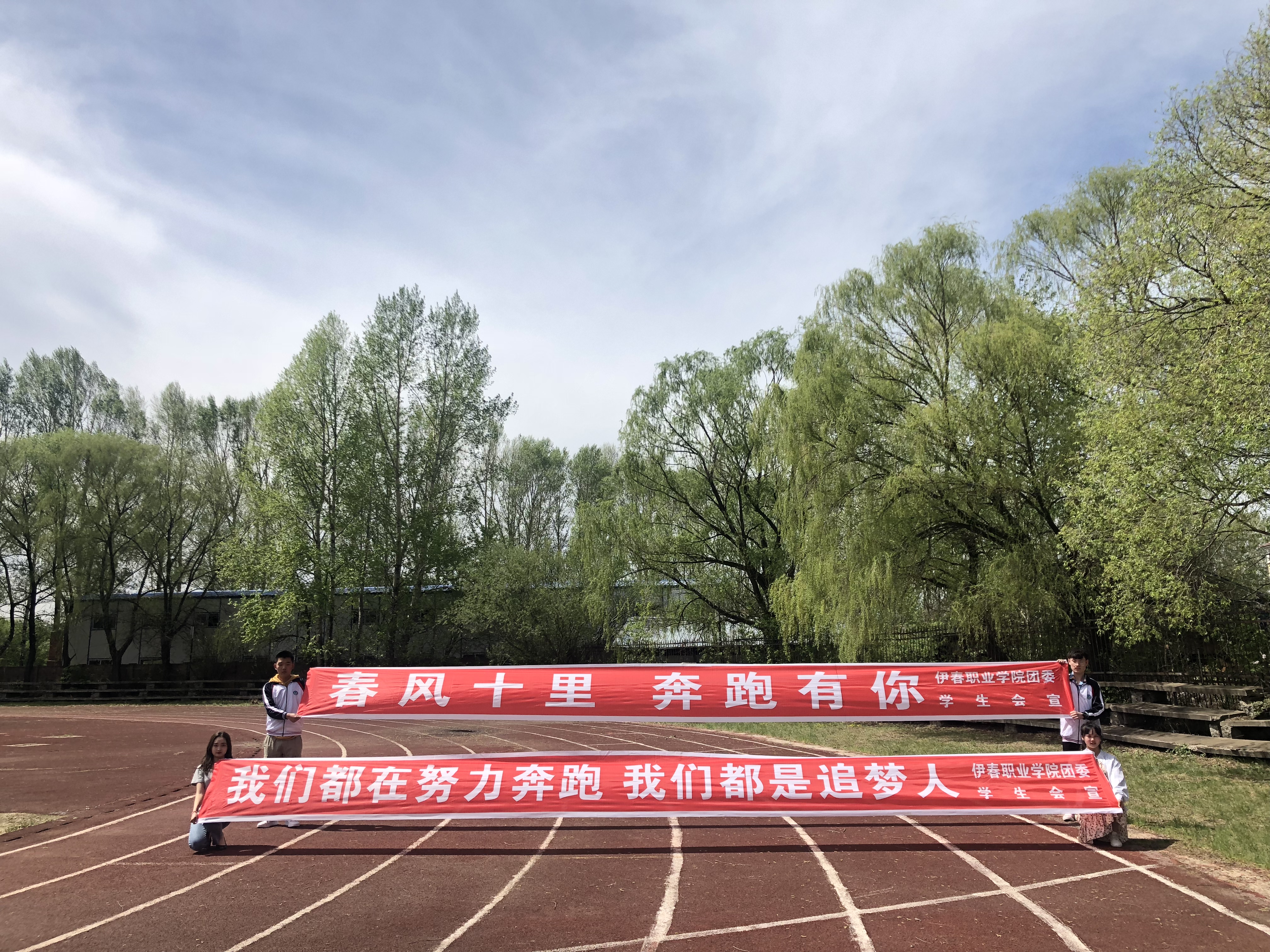 德甲官方中文网站举办2019年学生迎春场地接力比赛 德甲官方中文网站举办2019年学生迎春场地接力比赛