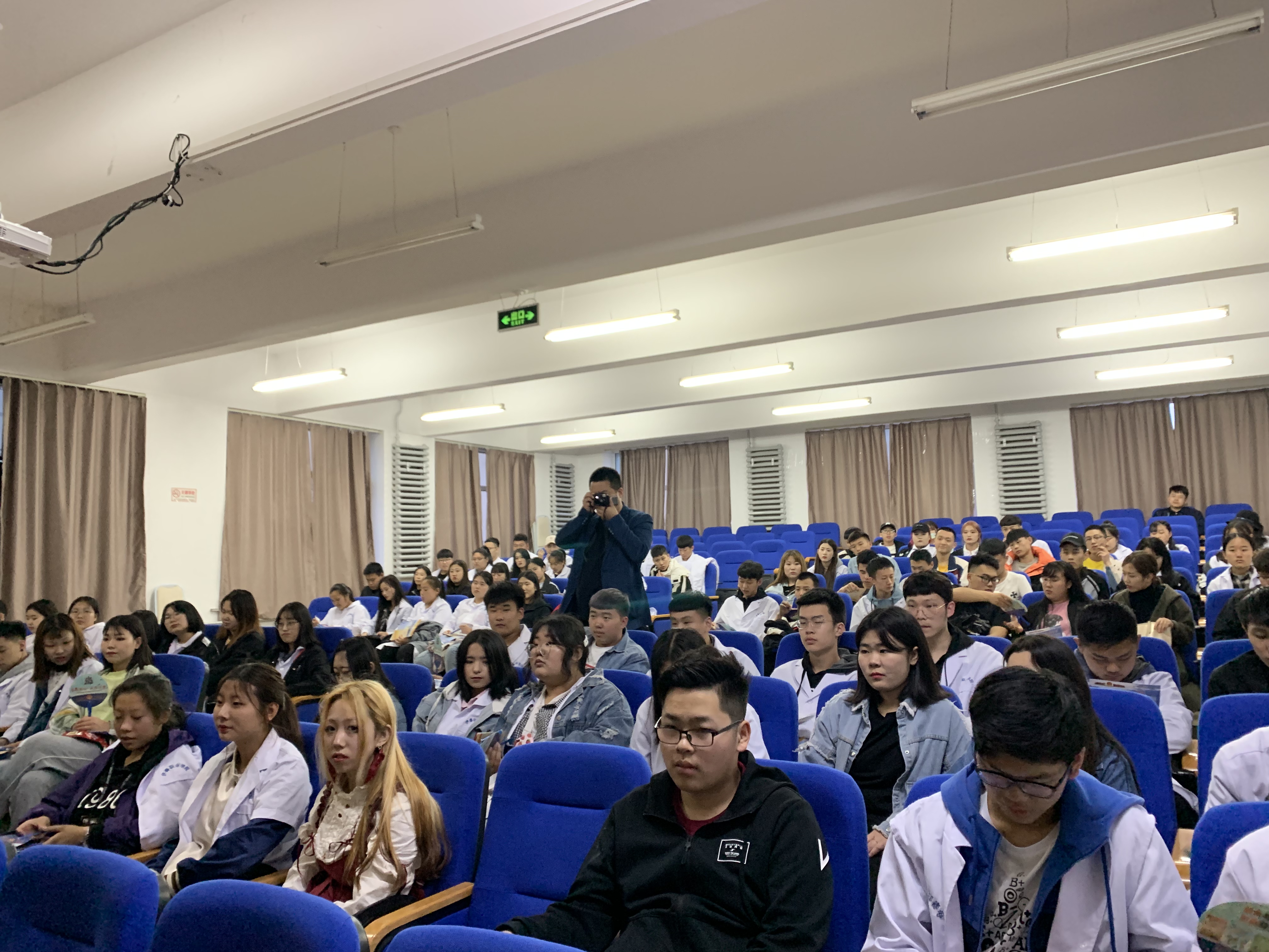 德甲举办金融安全知识讲座