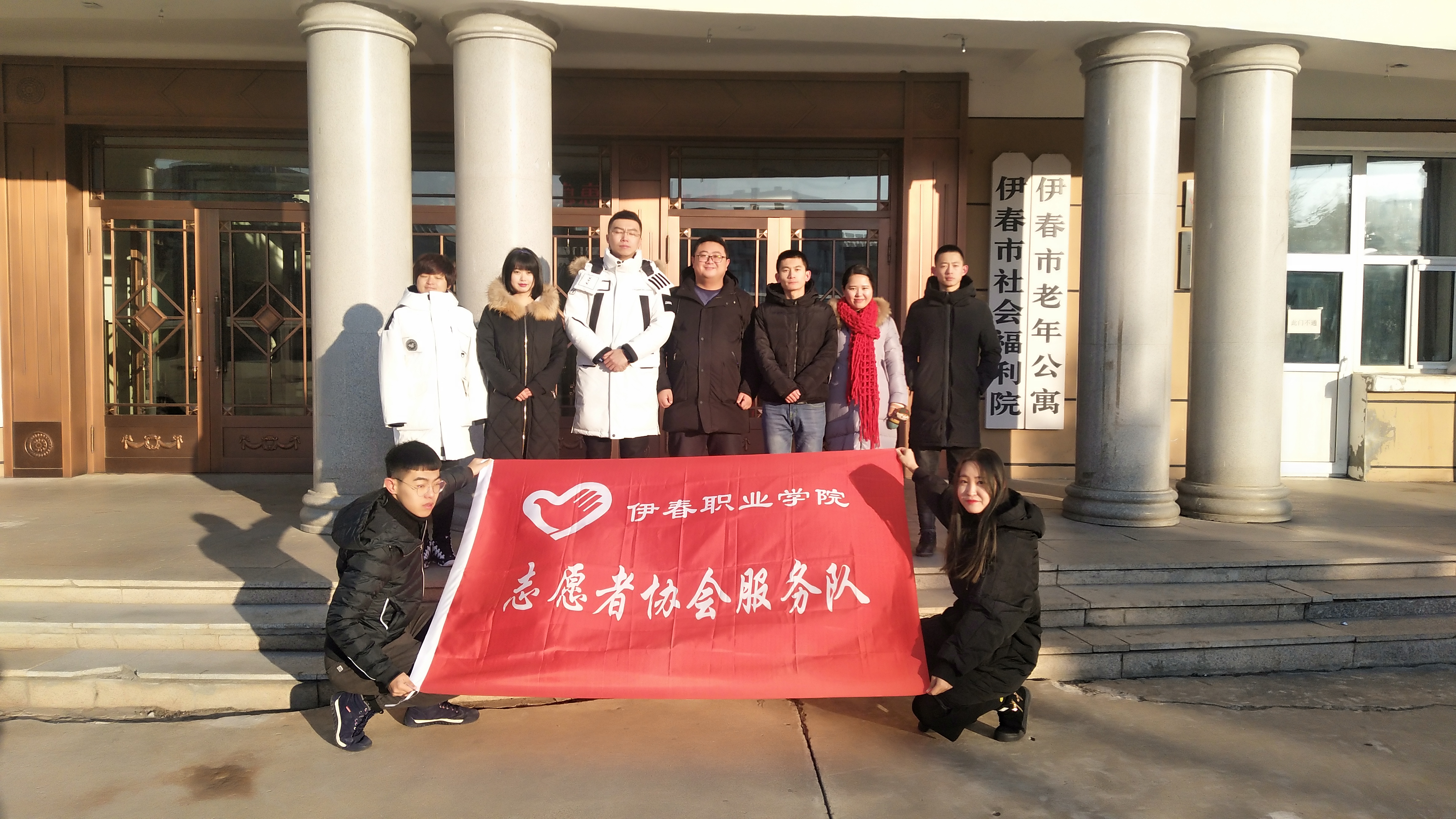 医学技术学院开展“德甲官方中文网站暖伊春”活动