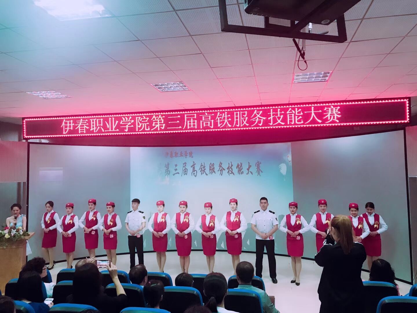 旅游商务学院成功举办第三届高铁服务技能大赛 旅游商务学院成功举办第三届高铁服务技能大赛