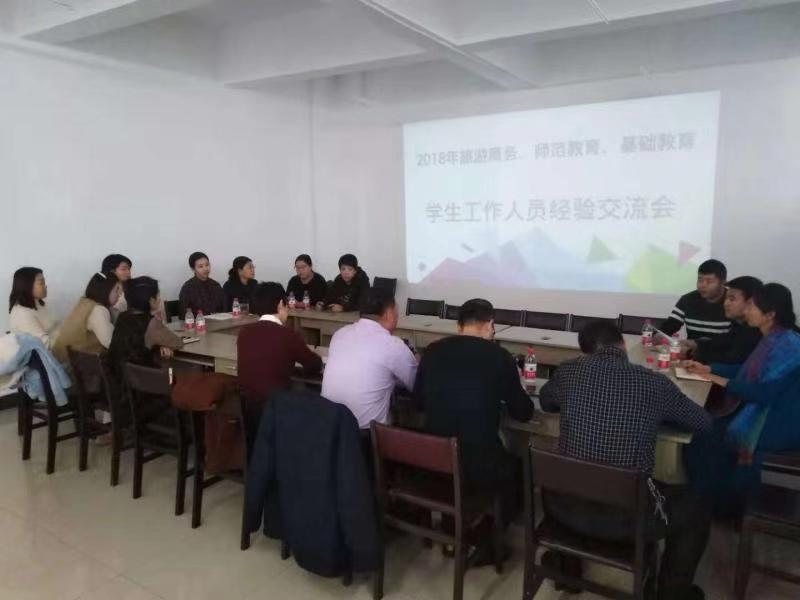 德甲举办2018年辅导员学习交流会 德甲举办2018年辅导员学习交流会