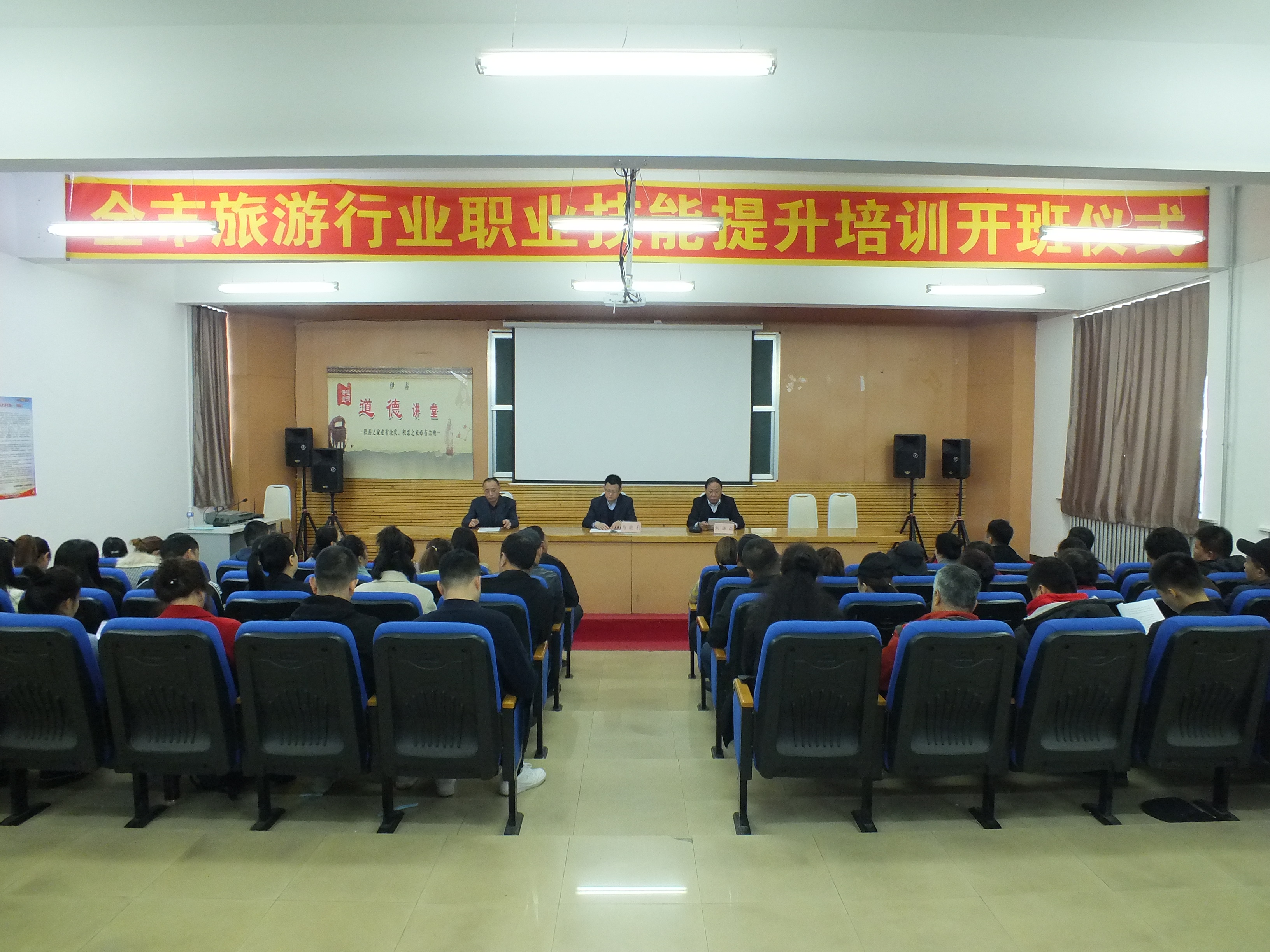 德甲官方中文网站举办全市旅游行业旅游咨询员职业技能提升培训班 德甲官方中文网站举办全市旅游行业旅游咨询员职业技能提升培训班