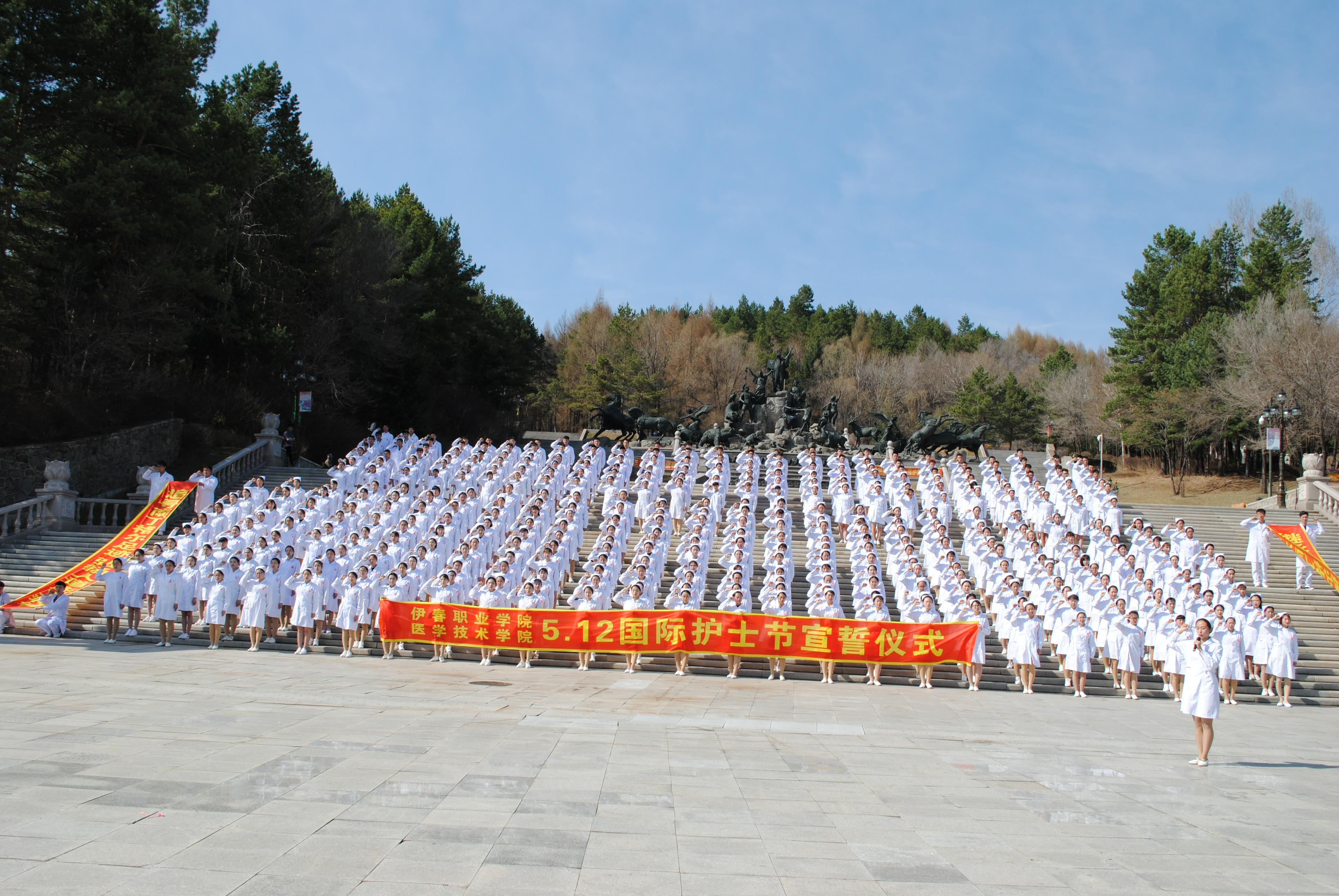 医学技术学院5.12国际护士节宣誓仪式 医学技术学院5.12国际护士节宣誓仪式