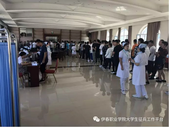 德甲官方中文网站学生参加伊春区2018年度征兵入伍体检
