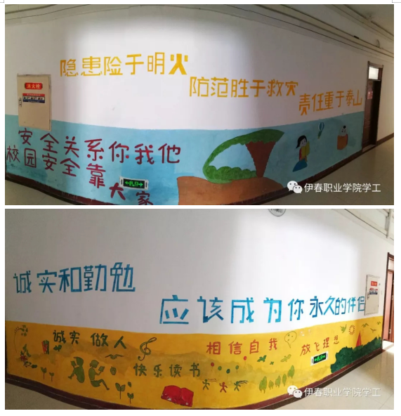 德甲荣获黑龙江省高校第二届公寓文化节活动优秀成果二等奖