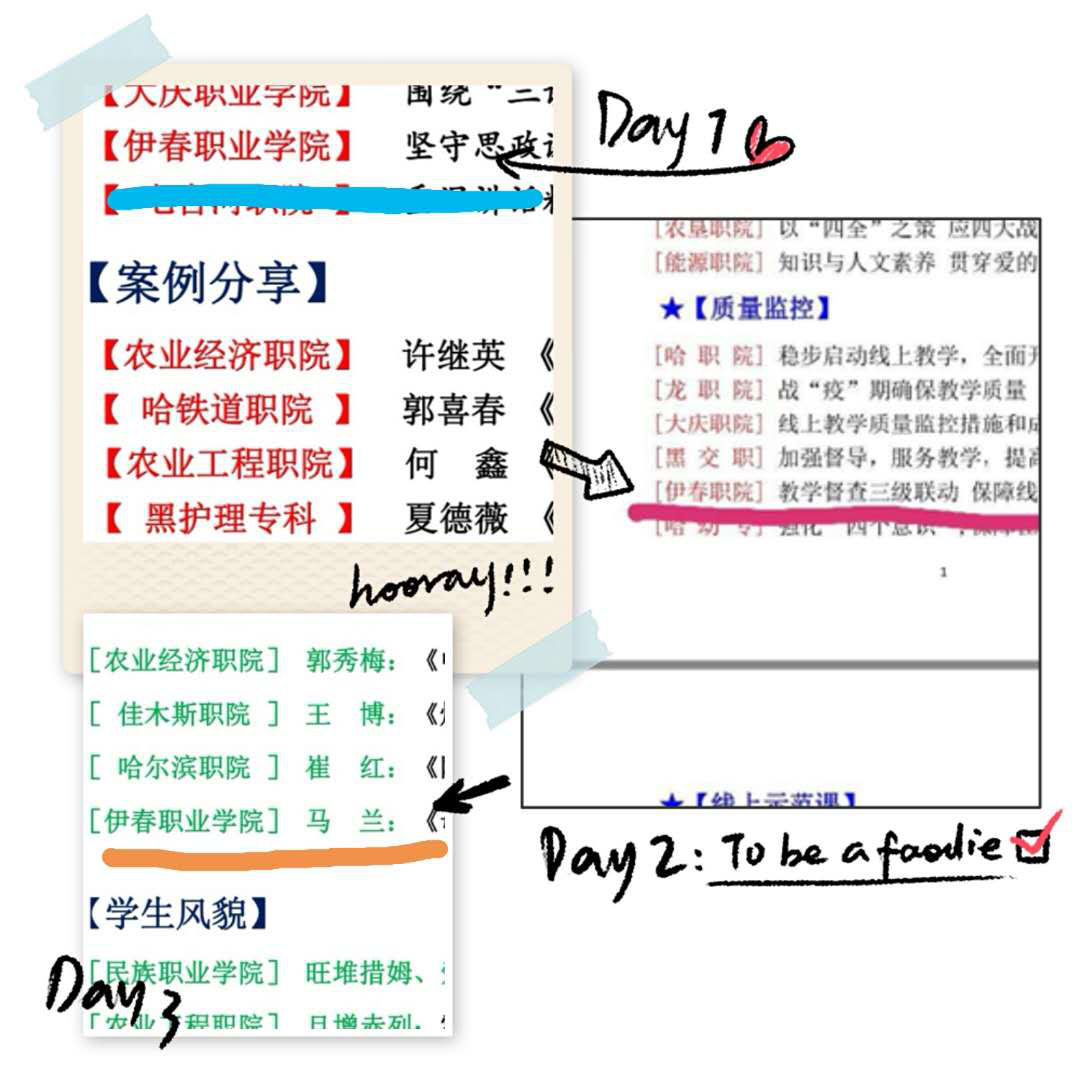 战疫情_多措并举,保质量_四方联动——线上教学月总结 战疫情_多措并举,保质量_四方联动——线上教学月总结