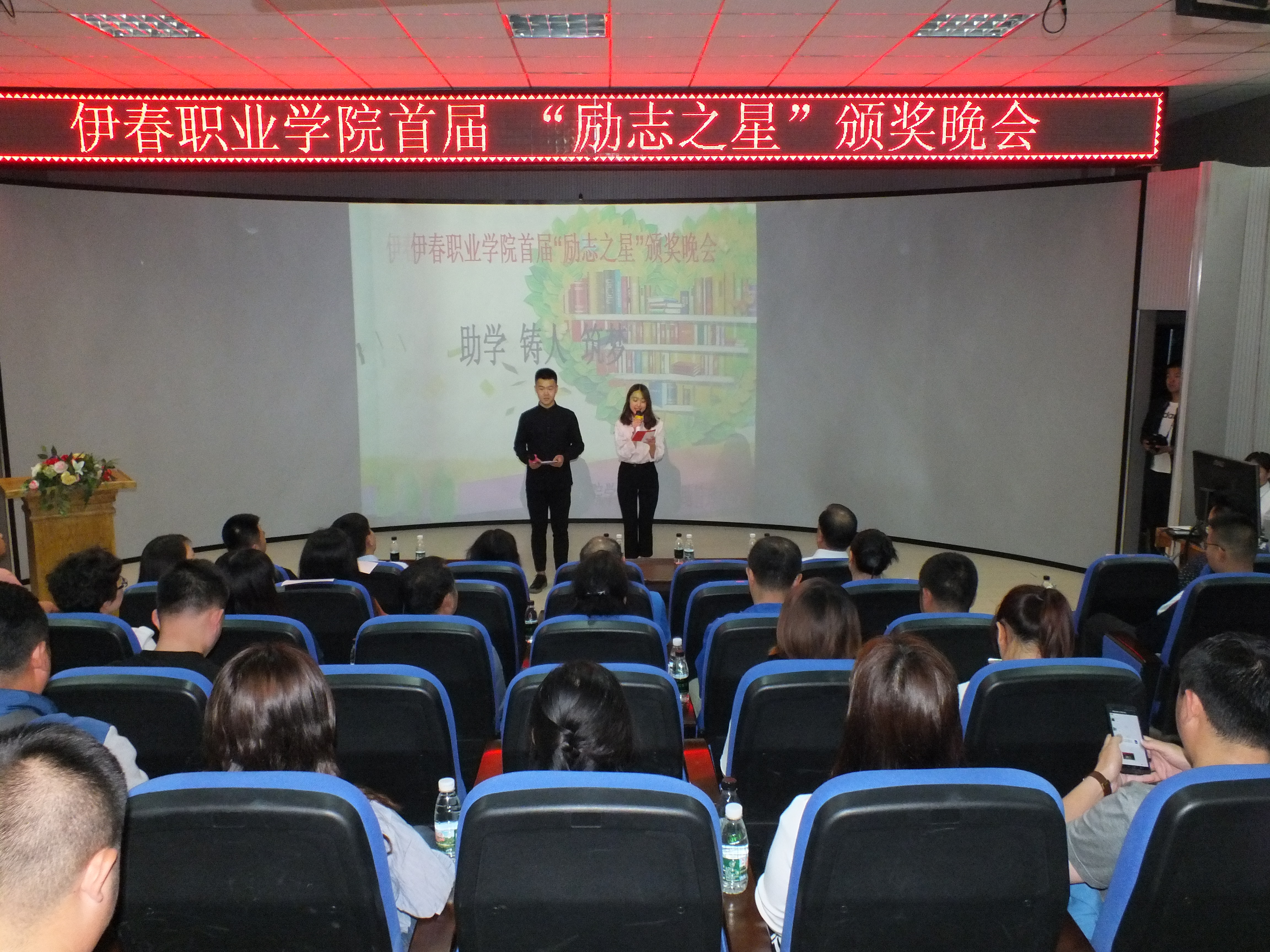 德甲首届“励志之星”颁奖晚会圆满落幕