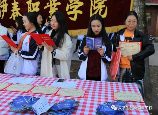 伊春市大众创业万众创新活动周_德甲官方中文网站分会场“大学生创业成果交流展示会”顺利举行