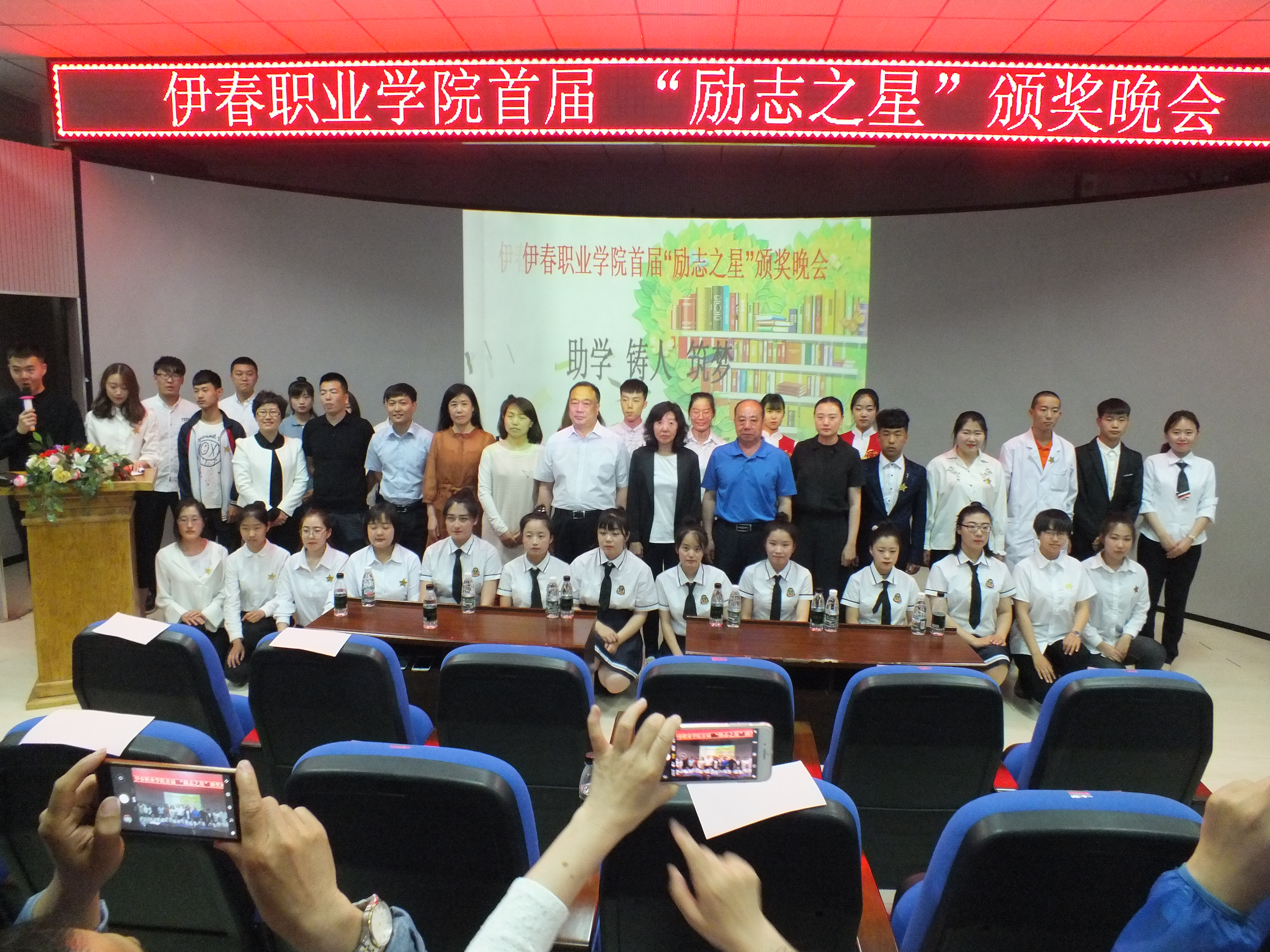 德甲首届“励志之星”颁奖晚会圆满落幕 德甲首届“励志之星”颁奖晚会圆满落幕