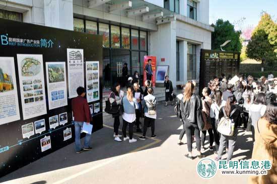 广告产业园,招聘会,beat365英国官方网站