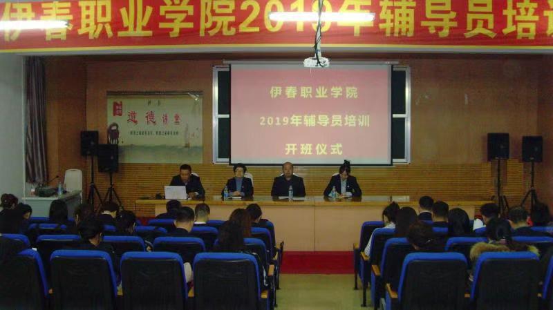 德甲举行2019年辅导员培训班开班仪式 德甲举行2019年辅导员培训班开班仪式